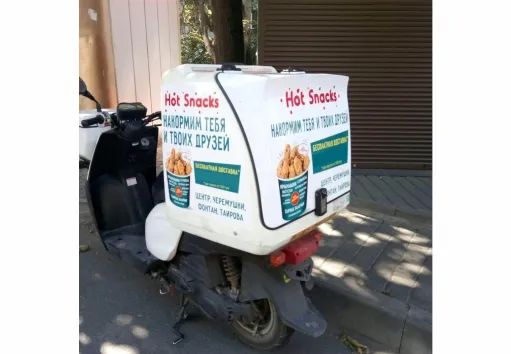 Обклейка мопеда Одеса